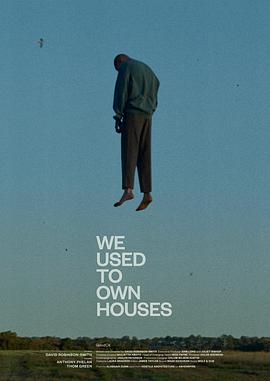 我们曾经拥有自己的房子 We Used to Own Houses
