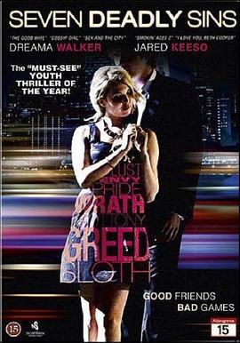 七宗罪 第一季 Seven Deadly Sins Season 1