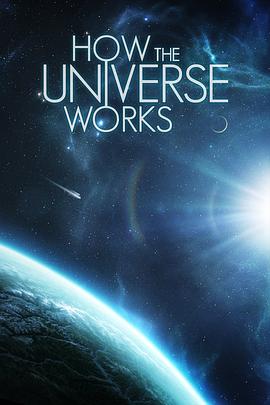 了解宇宙是如何运行的 第五季 How the Universe Works Season 5