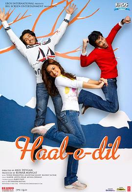 让她说爱你 Haal-e-Dil