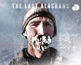 最后的阿拉斯加 第二季 The Last Alaskans Season 2