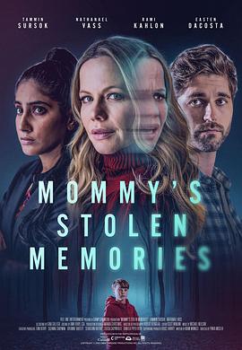 妈妈被偷走的记忆 Mommy's Stolen Memories
