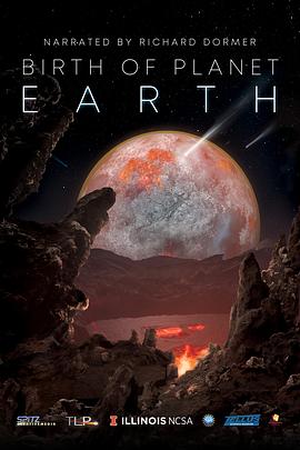 地球的诞生 Birth of Planet Earth