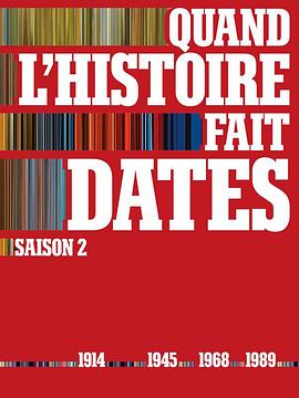 历史时刻 第二季 Dates That Made History Season 2