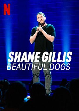 肖恩·吉利斯：美犬 Shane Gillis: Beautiful Dogs