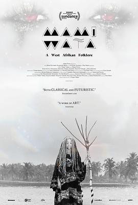 瓦塔妈咪 Mami Wata
