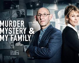 神秘家庭谋杀案 第一季 Murder, Mystery and My Family Season 1