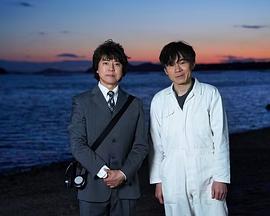 遗留搜查SP11 遺留捜査スペシャル11
