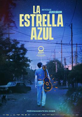 蓝色之星 La estrella azul