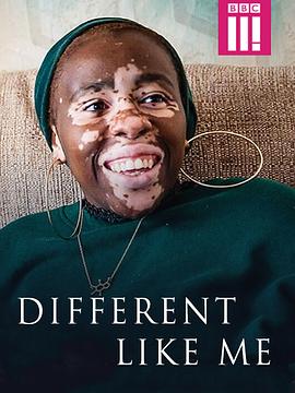 不一样的我 第一季 Different Like Me Season 1