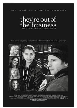 关门大吉 They're Out of the Business