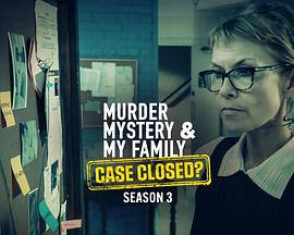 神秘家庭谋杀案 结案？ 第三季 Murder, Mystery and My Family, Case Closed? Season 3