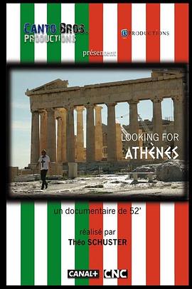 王者归来 Looking for Athènes