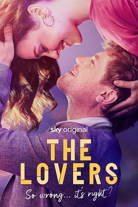 爱人们 The Lovers