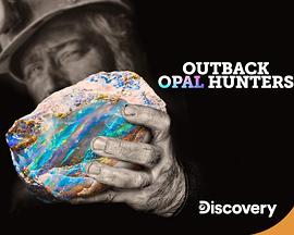 澳洲蛋白石猎人 第一季 Outback Opal Hunters Season 1