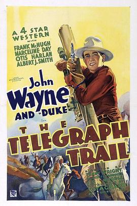 电报追踪 The Telegraph Trail