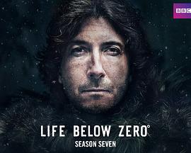 零度以下的生活 第七季 Life Below Zero Season 7