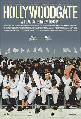 好莱坞大门 Hollywoodgate