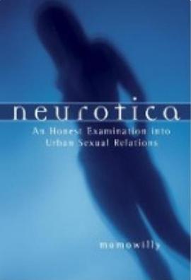 神经质 Neurotica