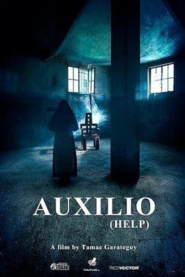 罪恶力量 Auxilio