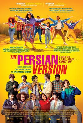 波斯语版 The Persian Version