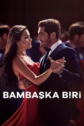 一往情深 Bambaşka Biri