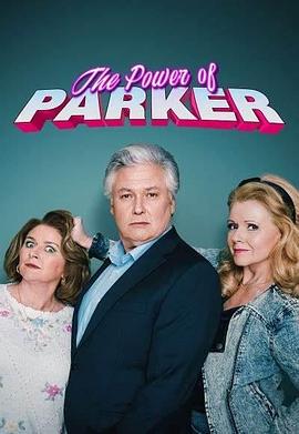 帕克的力量 第一季 The Power of Parker Season 1