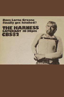田园春色 The Harness