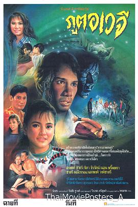 艳煞魔灵 Devil Abyss