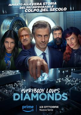 钻石行动 Everybody Loves Diamonds