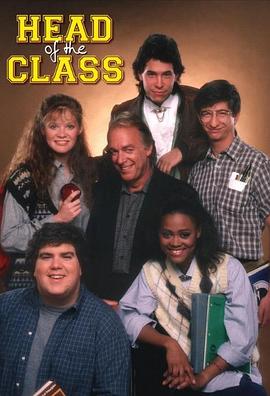 我的这一班 Head of Class