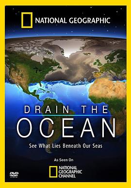 海底大搜索 Drain The Ocean