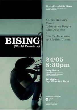 比辛：印度尼西亚的噪音和实验音乐 Bising: Noise & Experimental Music in Indonesia