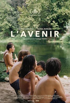 未来的事情 L’avenir