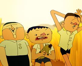 挫屎！