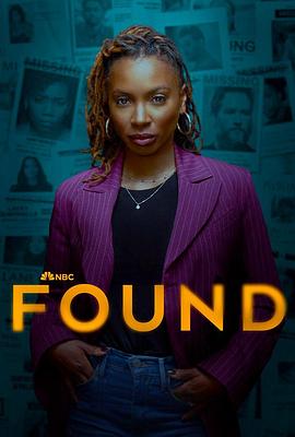 找寻 第一季 Found Season 1