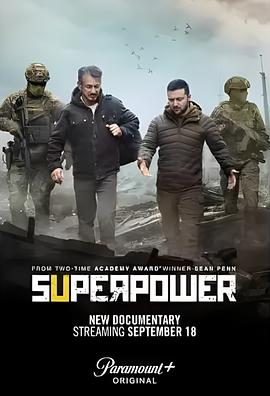 超能力 Superpower