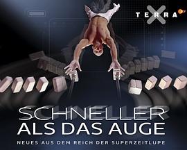 超慢动作下的世界 第二季 Schneller als das Auge Season 2