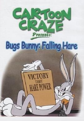 下落的野兔 Falling Hare