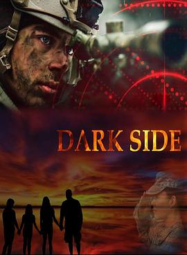 黑暗一方 Dark Side