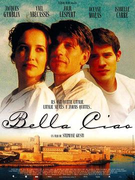 再见美人 Bella ciao