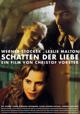 爱的阴影 Schatten der Liebe