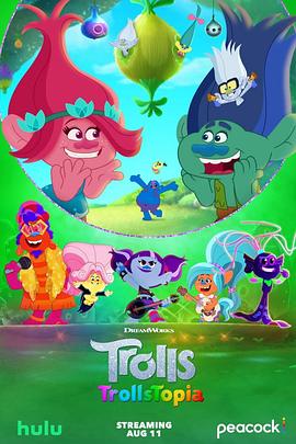 魔发精灵：巡回演唱会 第一季 Trolls: TrollsTopia Season 1