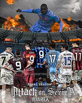 意甲联赛20/21赛季 Serie A Season 2020/2021