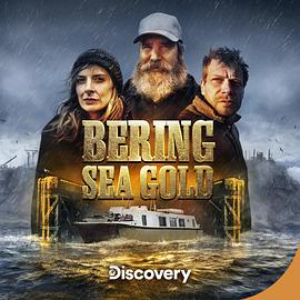 白令海大吸金 第十一季 Bering Sea Gold Season 11