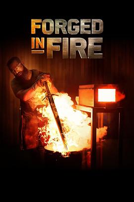 锻刀大赛 第六季 Forged in Fire Season 6
