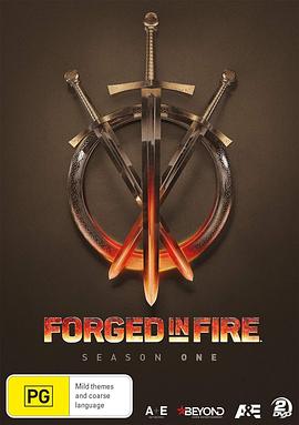 锻刀大赛 第一季 Forged in Fire Season 1