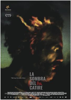 卡蒂尔的影子 La sombra del Catire