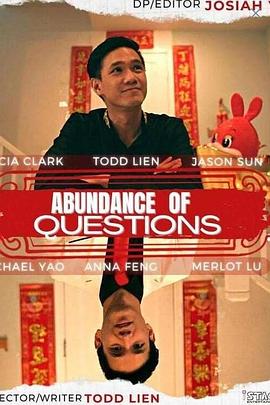 问题天天都多 Abundance of Questions