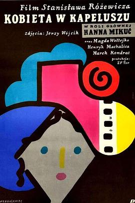 银幕背后 Kobieta w kapeluszu